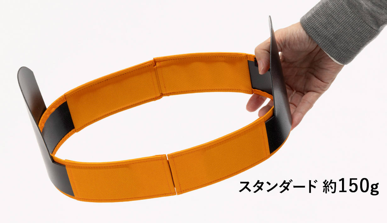 カバンの骨piuスタンダードは約160g